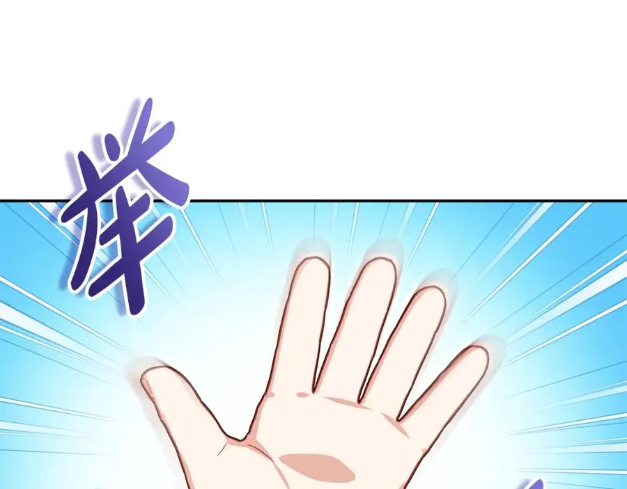 第20话 博关注的方法142
