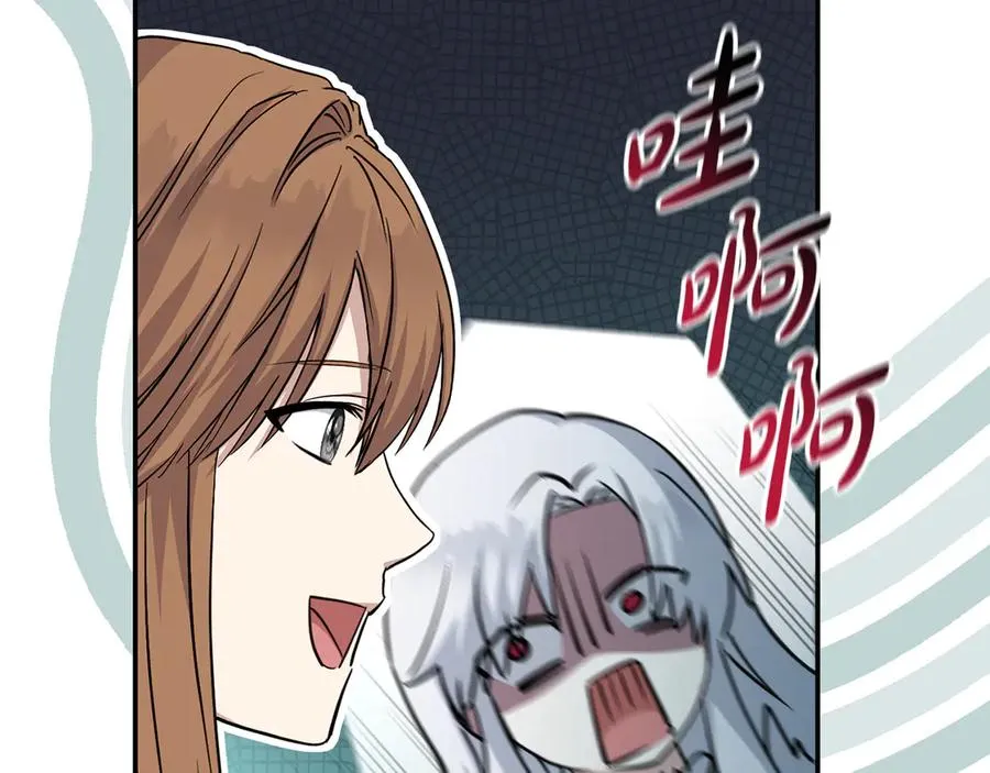 第54话 要对我下手了！138