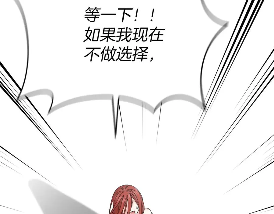 第50话 (加更)再度轮回101