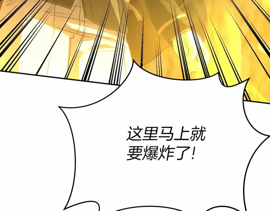 第33话 死亡危机243