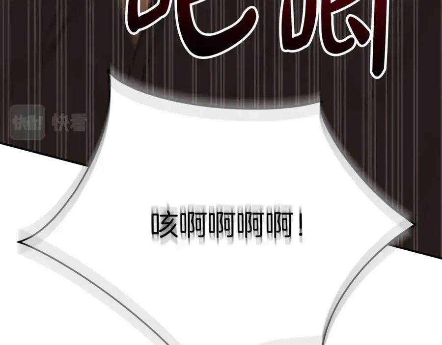第28话 魔王想女儿啦182