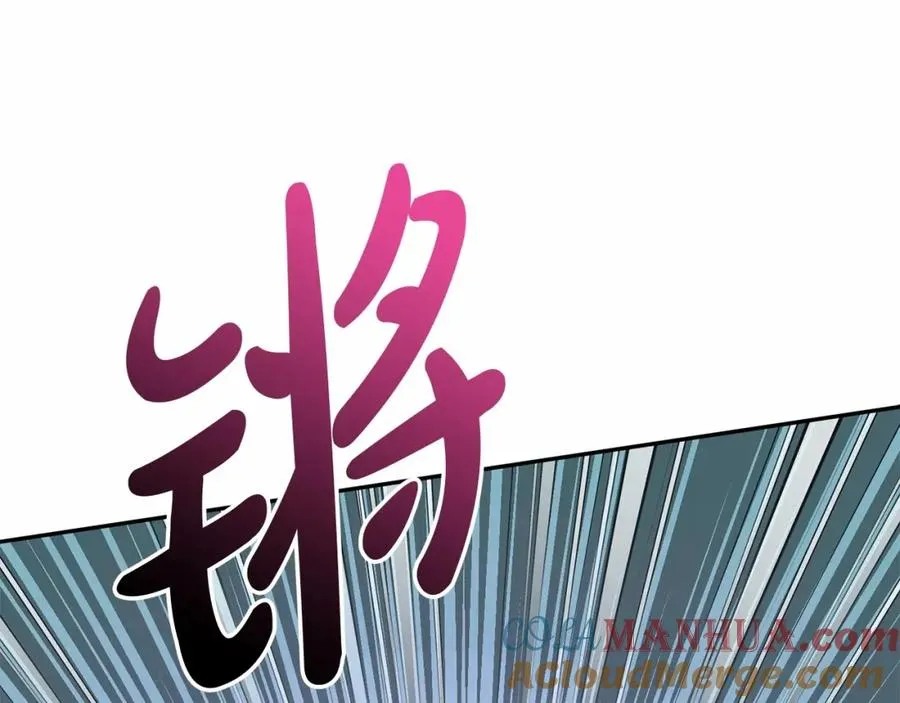 第26话 真正的痛苦96