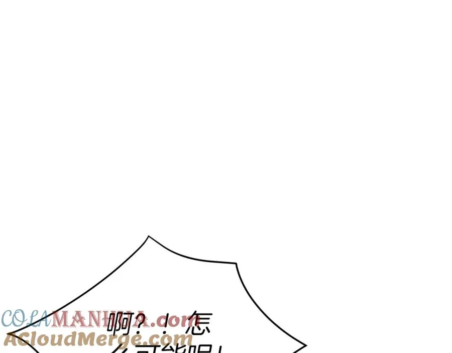 第11话 收编小伙伴！108