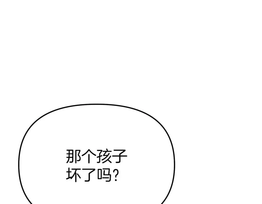 第14话 残酷训练所214