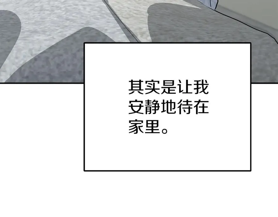 第64话 你不想我吗？11