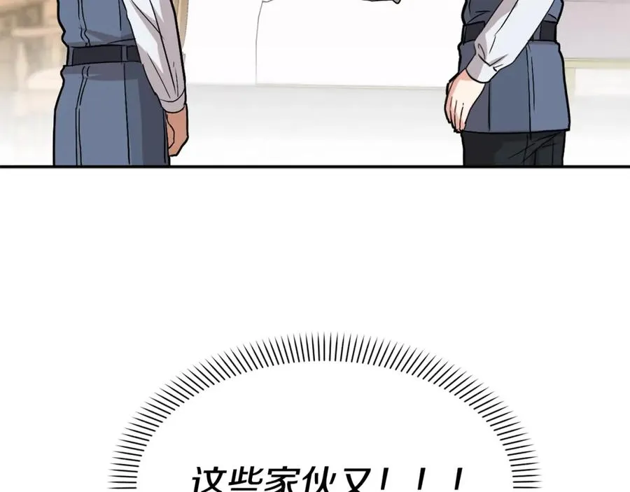 第35话 凡事都有理由230