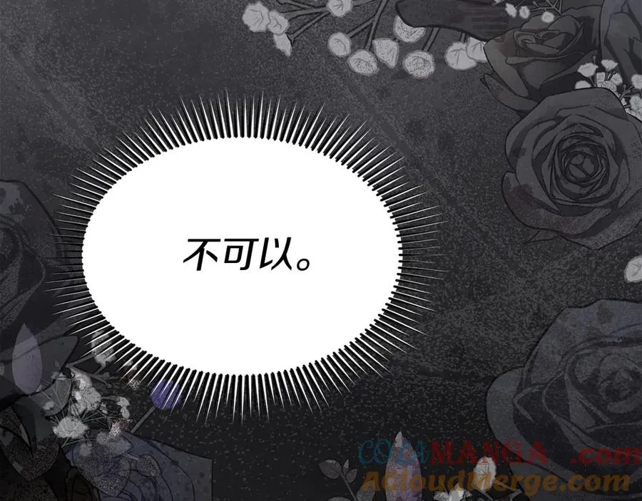 第61话 事迹败露180