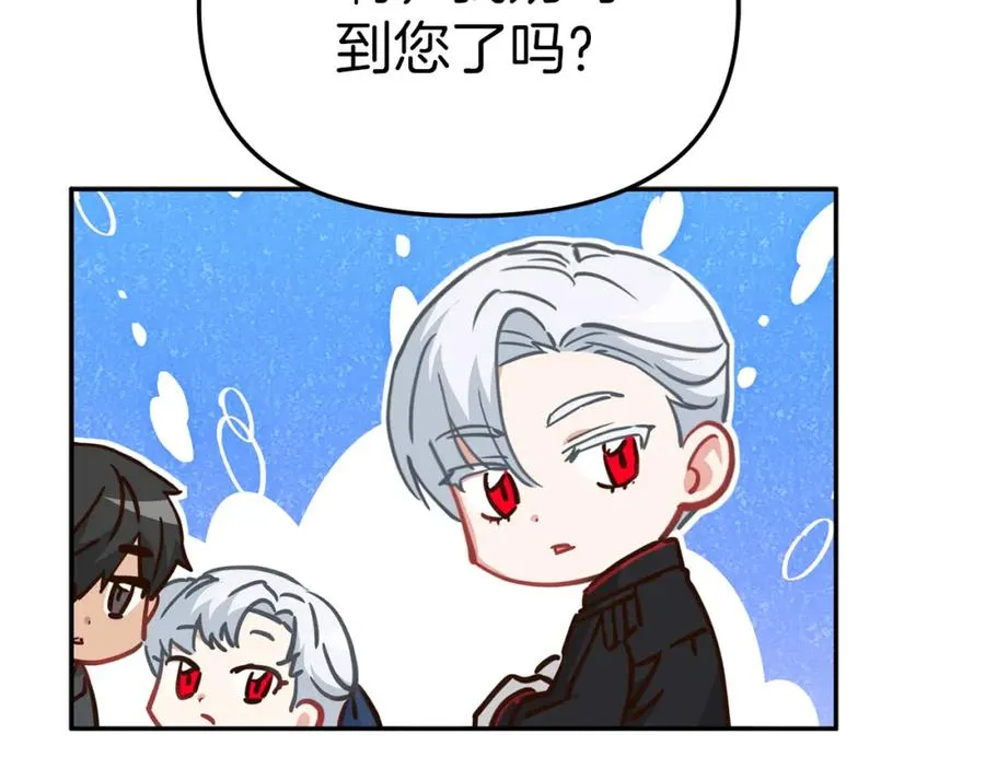 第20话 博关注的方法130