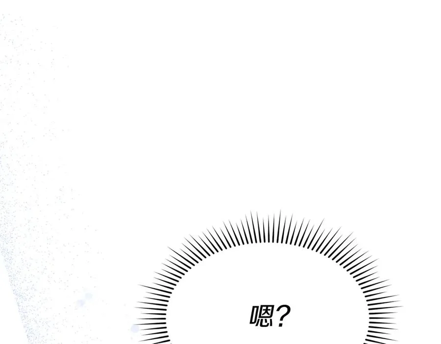 第64话 你不想我吗？171