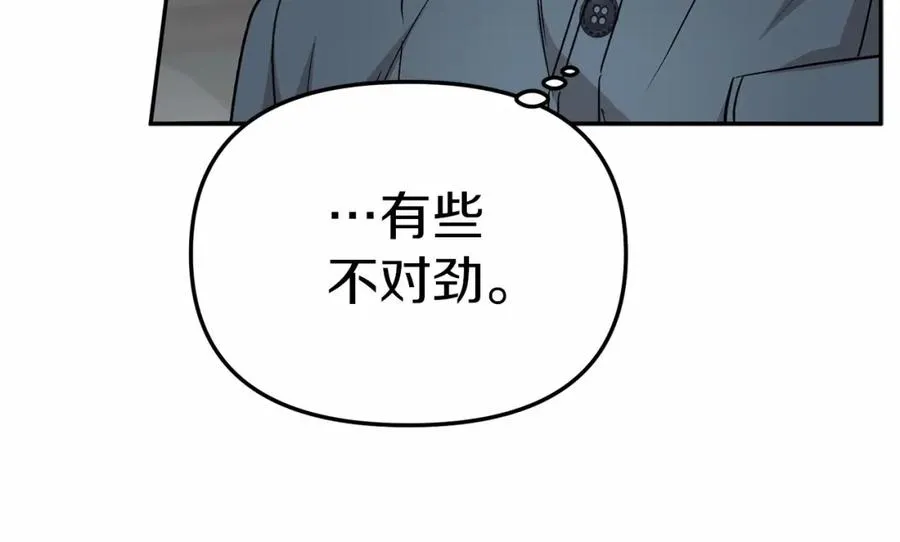 第24话 忠犬吃醋259
