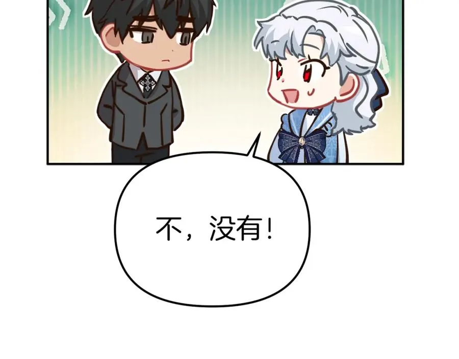 第20话 博关注的方法115