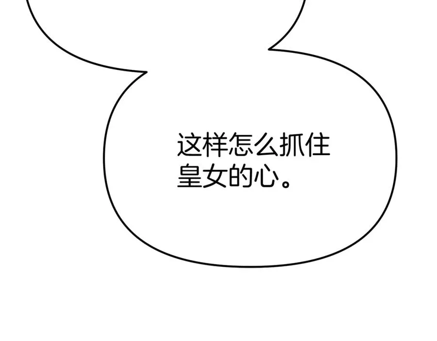 第35话 凡事都有理由250