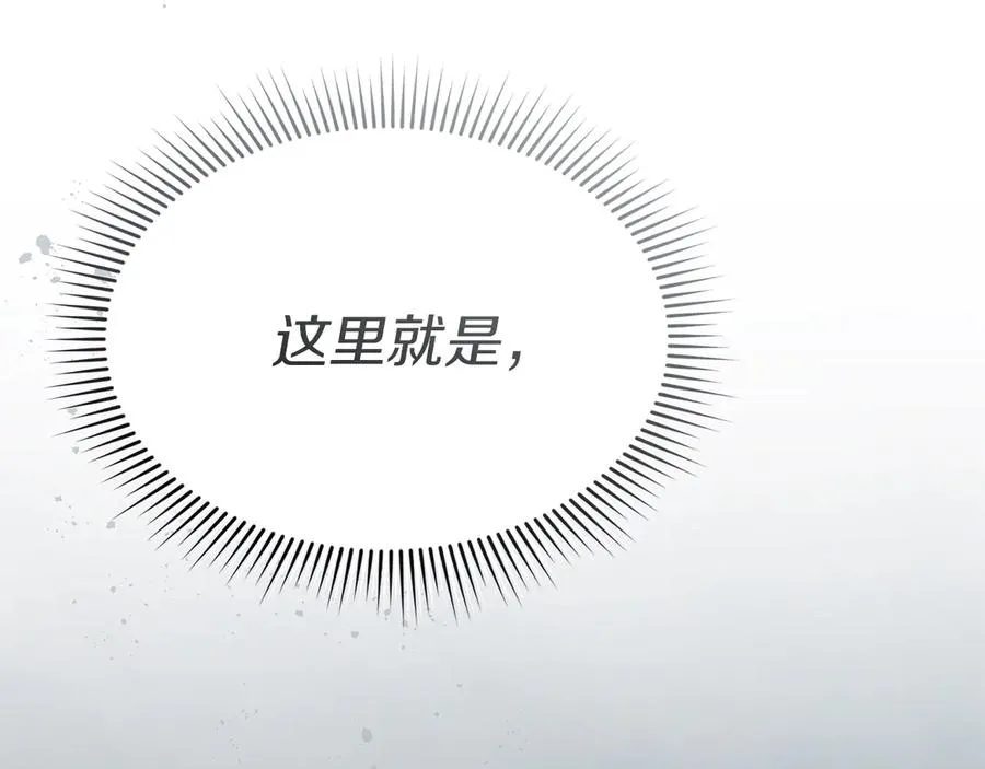 第70话 可爱的弱点15