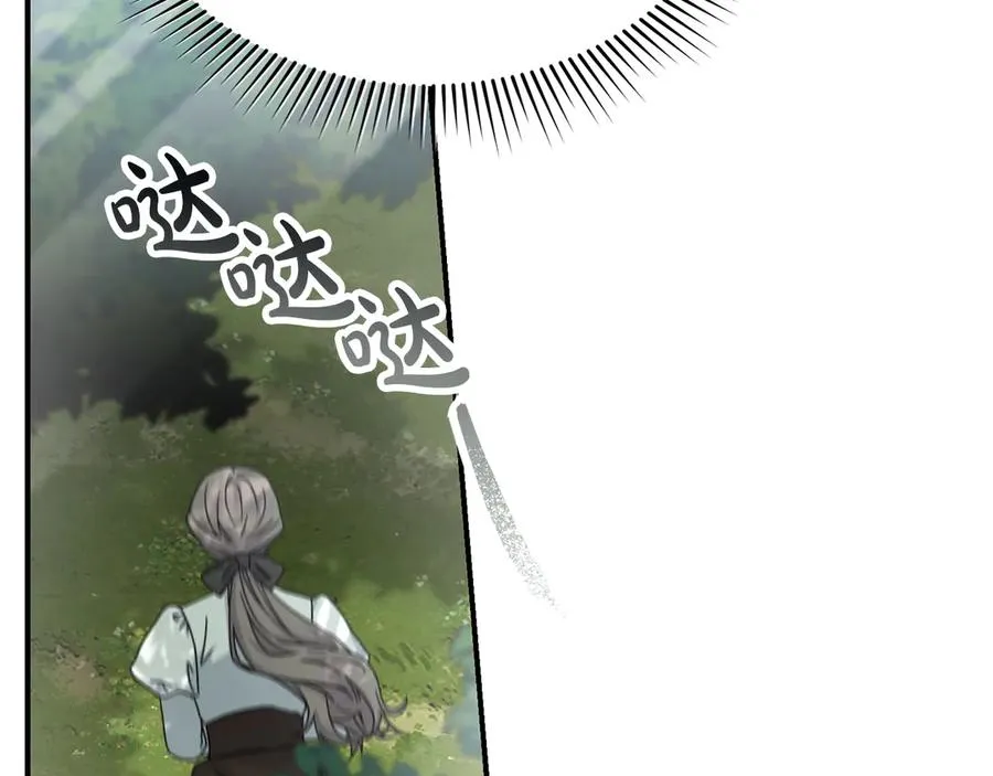 第61话 事迹败露50