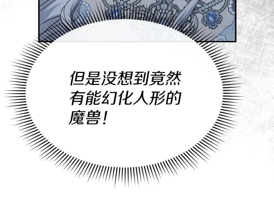 第66话 成年礼194