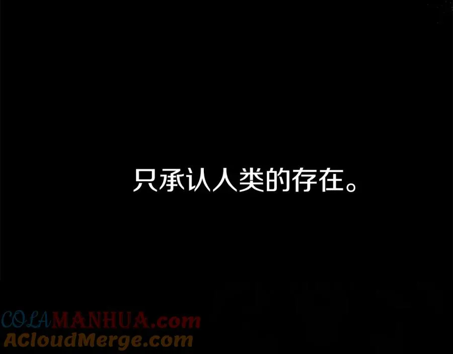 第12话 撒娇崽崽最好命32