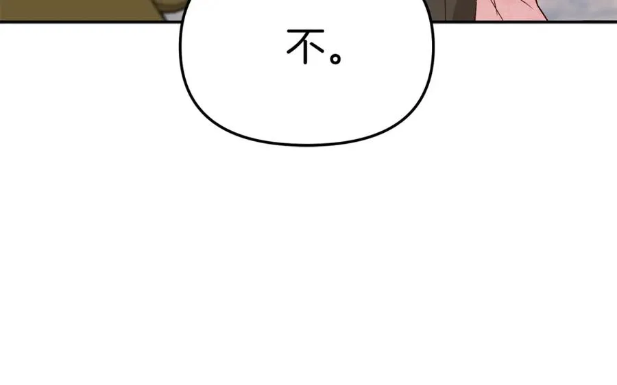 第20话 博关注的方法55