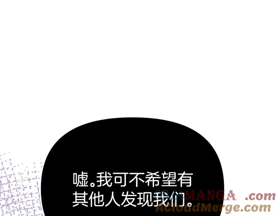 第61话 事迹败露220