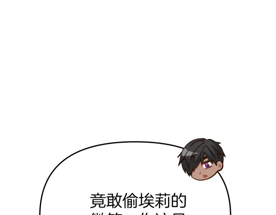 第21话 安抚噩梦157
