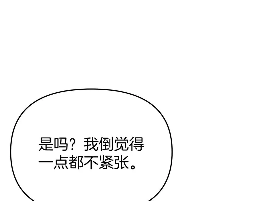 第65话 舞伴的人选165