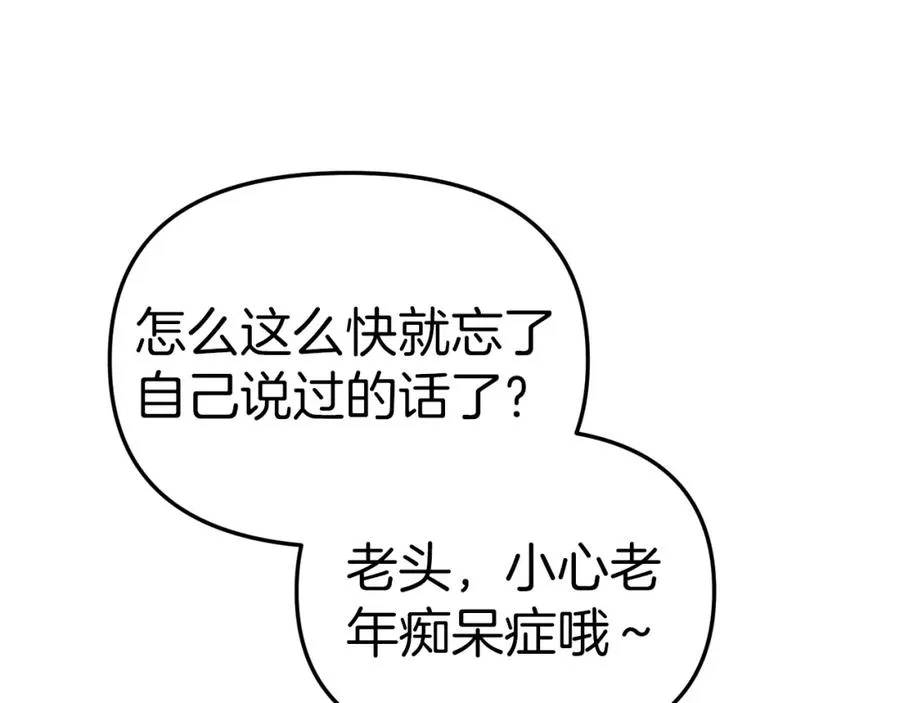 第10话 我女鹅是天才18