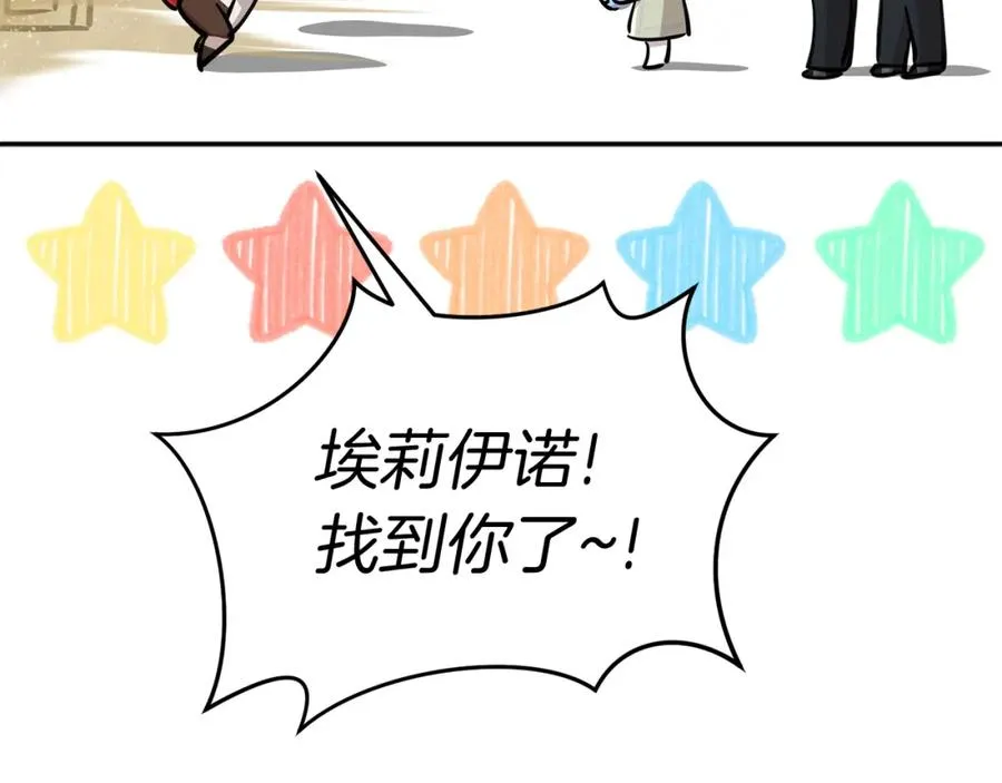 第35话 凡事都有理由233