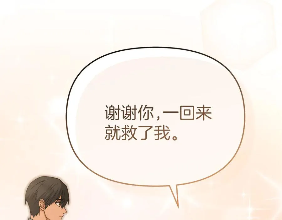 第64话 你不想我吗？127