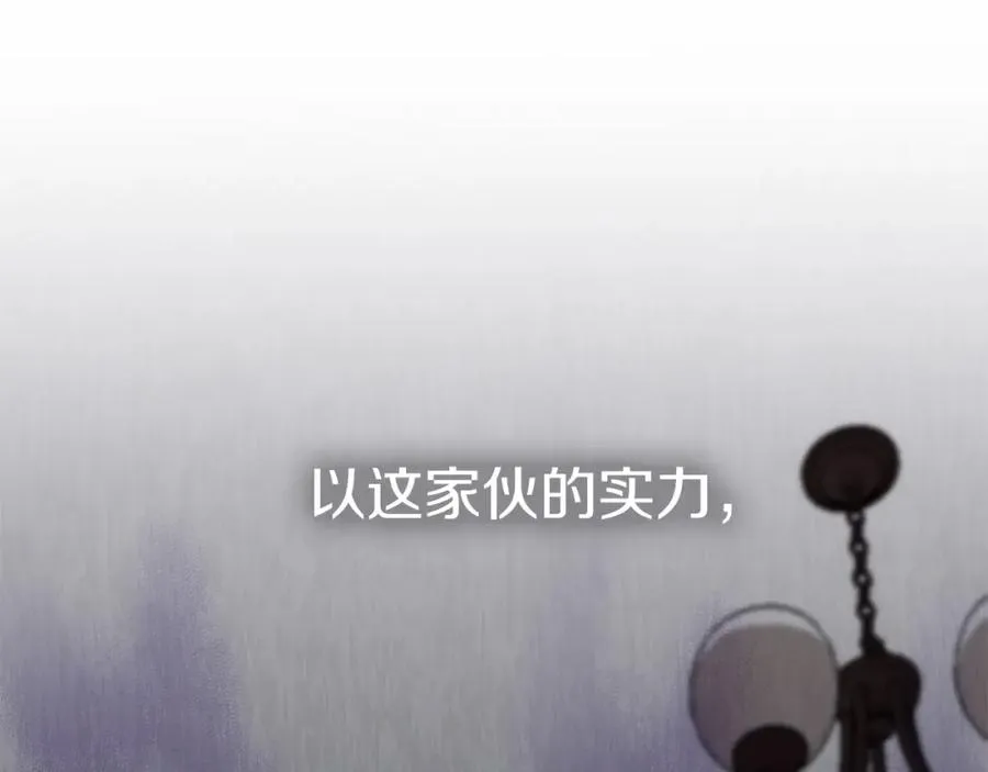 第4话 萌娃是间谍！？66
