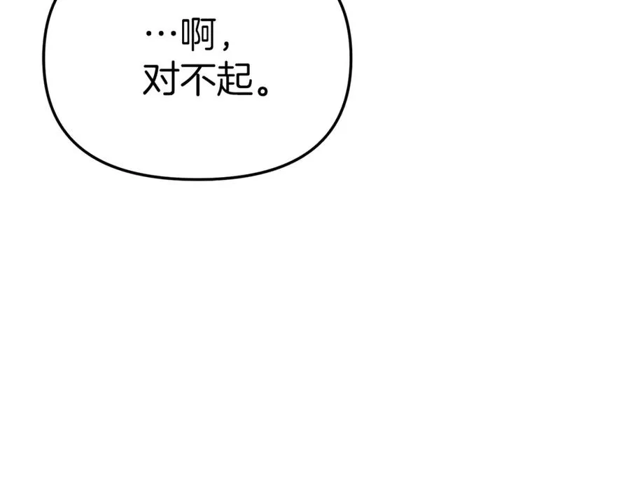 第16话 要征服训练所！154