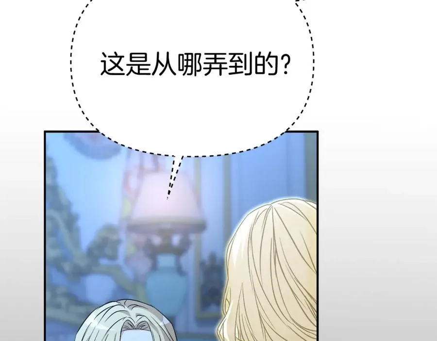 第40话 夜游穿帮了！ ？47