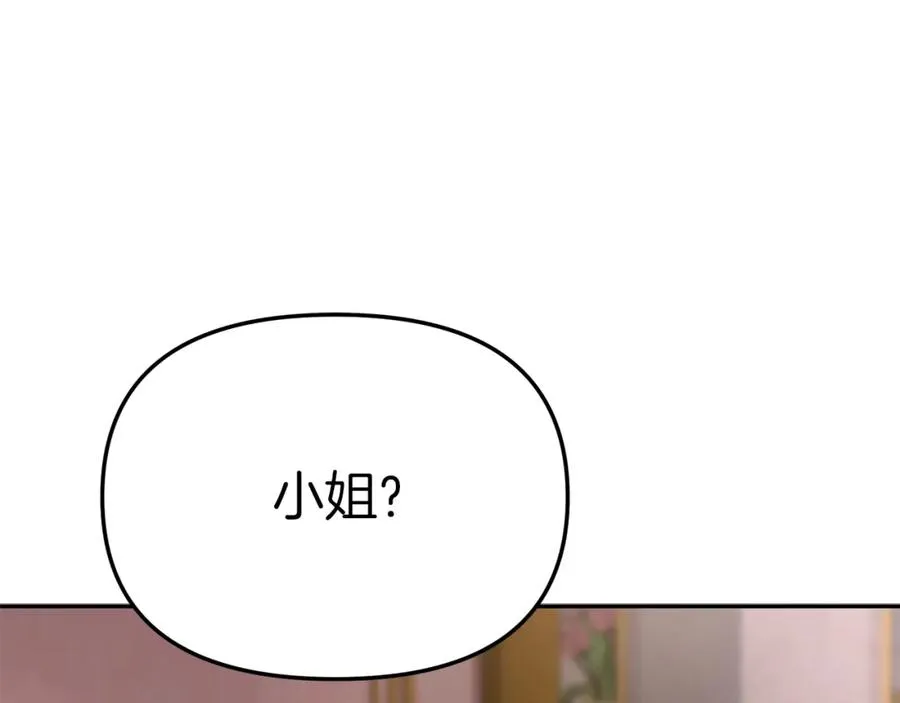 第20话 博关注的方法111