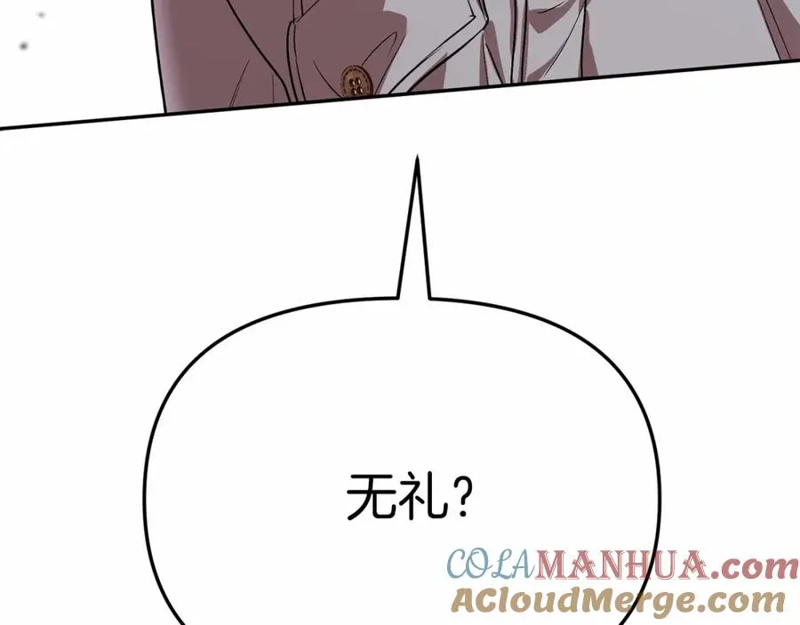 第25话 被掳走？！104