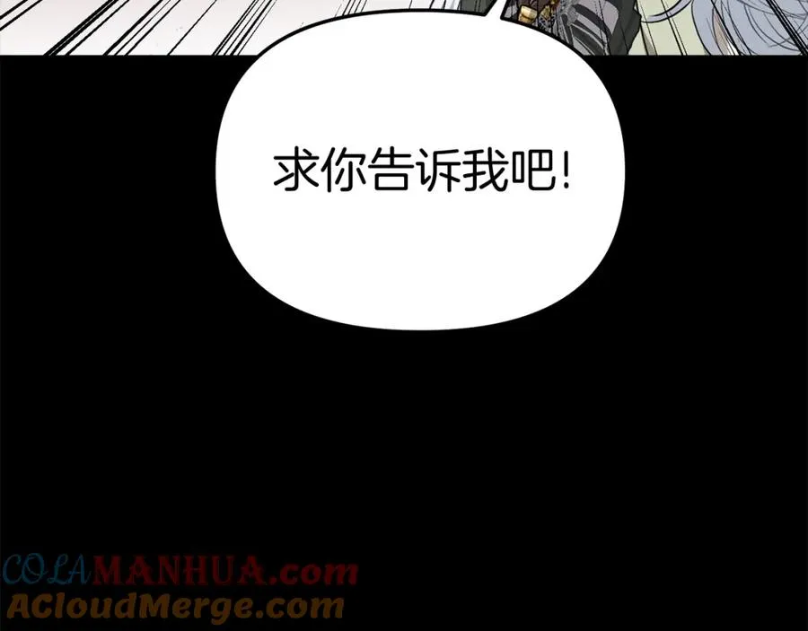 第35话 凡事都有理由136