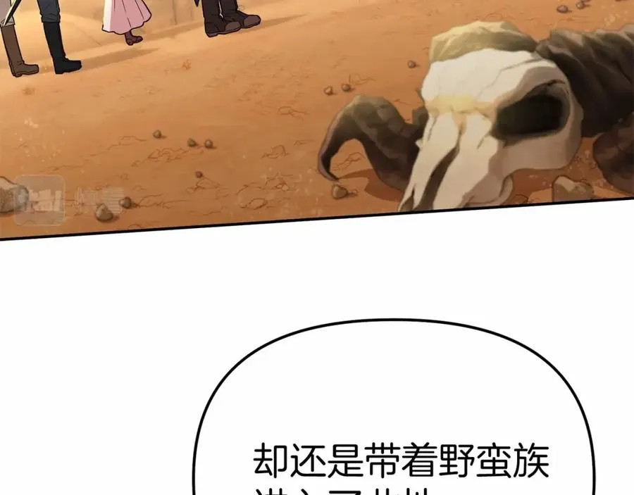 第30话 裂缝危机81