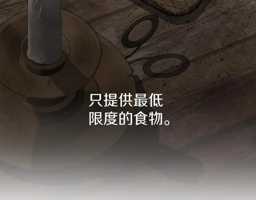 第14话 残酷训练所67