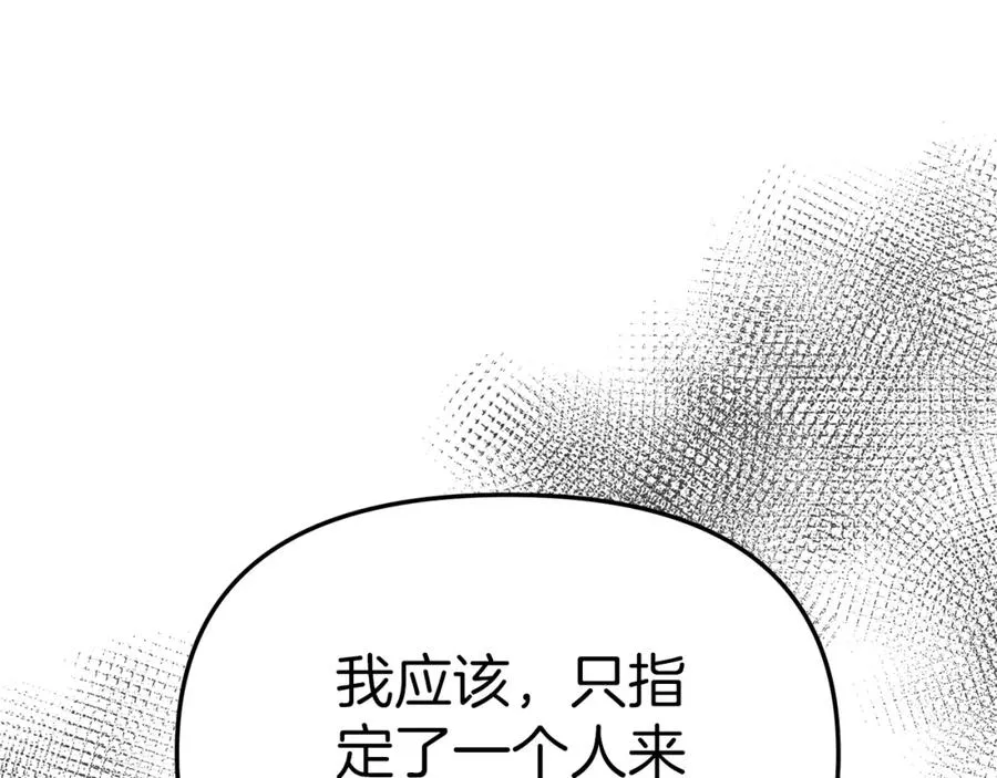 第6话 魔力泄露209