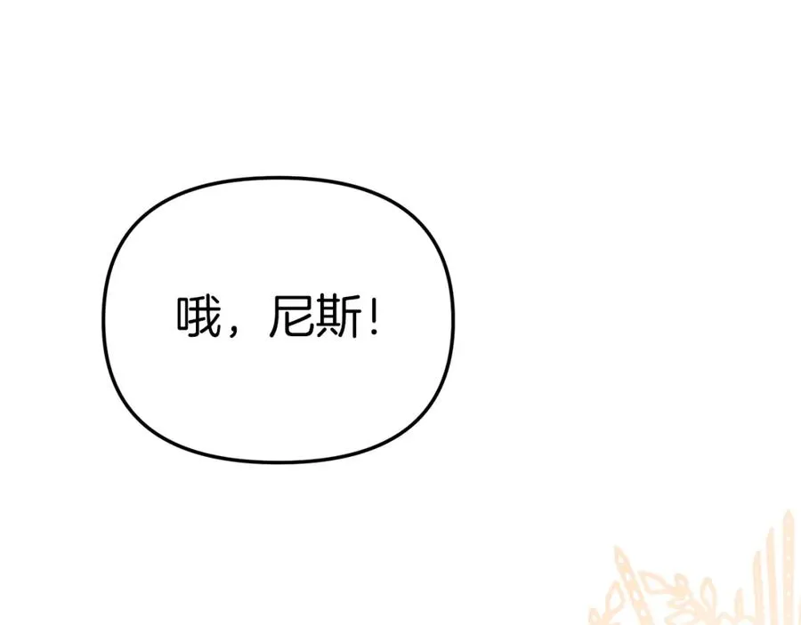 第2话 笨蛋反派们23