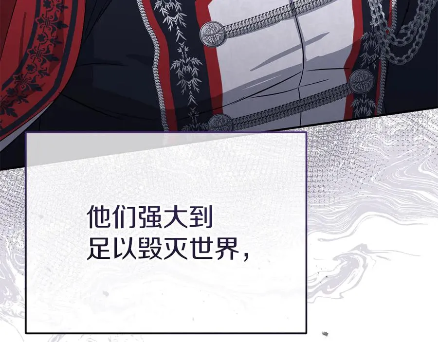 第53话 改变的轨迹81