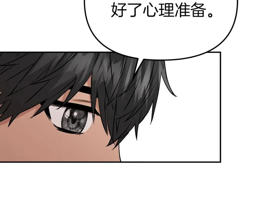 第13话 专属翻译214