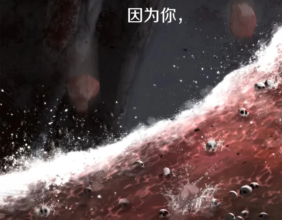 第3话 才不让你扔掉我！110