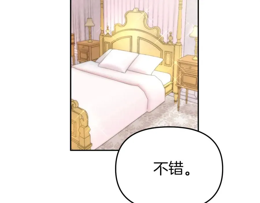 第17话 贵重的回礼2