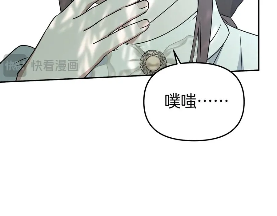 第58话 爸爸的新恋情！221