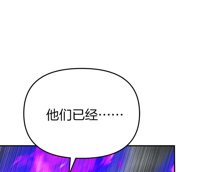 第72话 被抛弃的魔族141