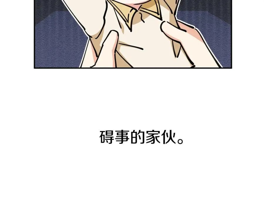第12话 撒娇崽崽最好命146