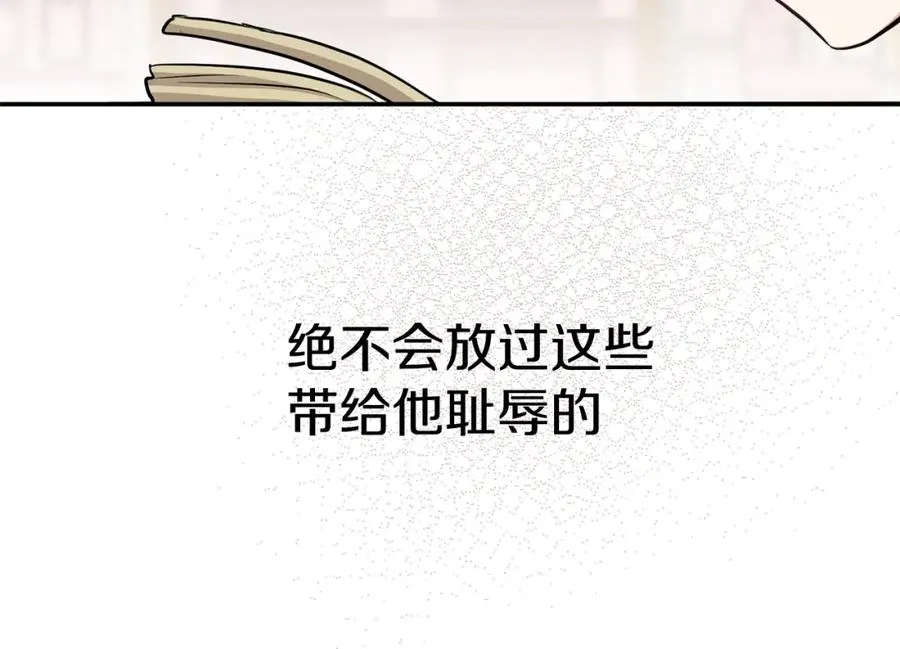 第46话 改变命运79