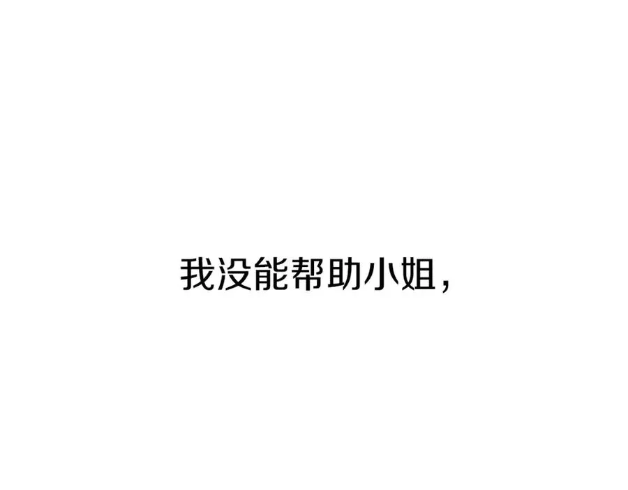 第51话 变强的欲望119