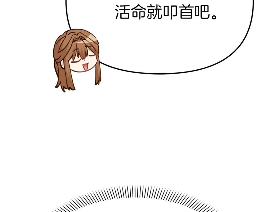 第21话 安抚噩梦162