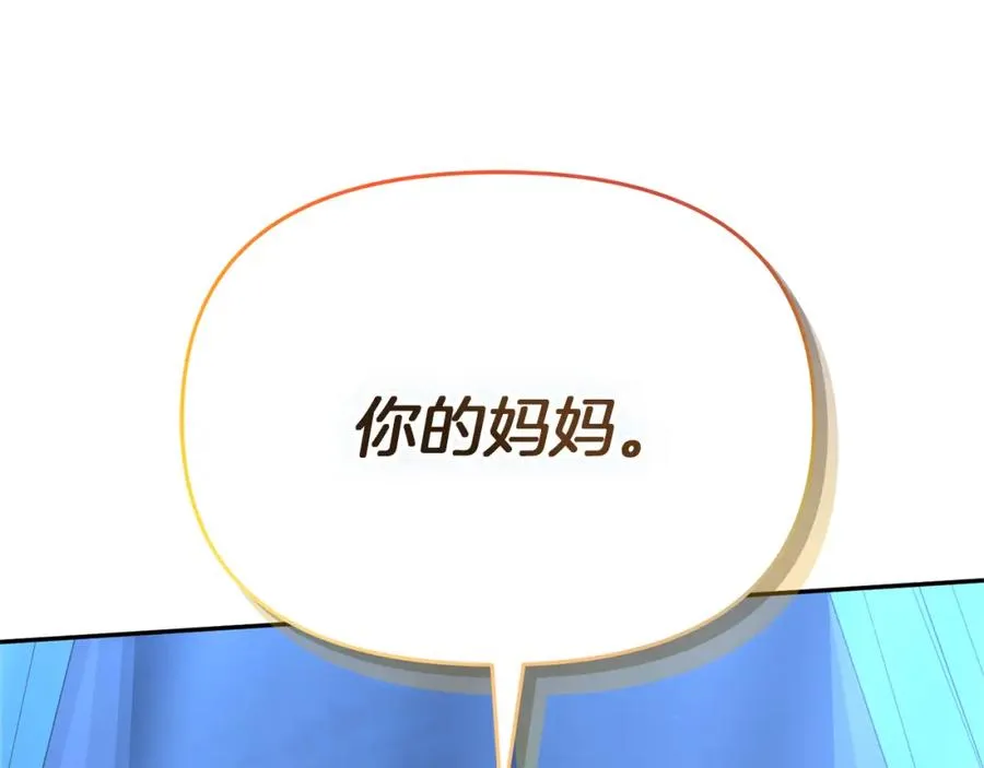 第39话 对抗黑魔法335