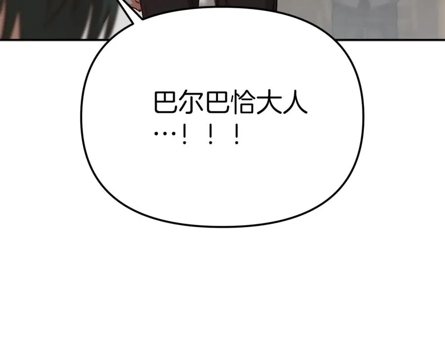 第14话 残酷训练所213
