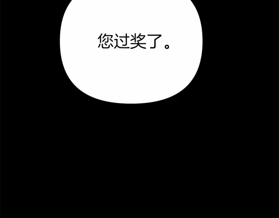 第34话 我爱你43